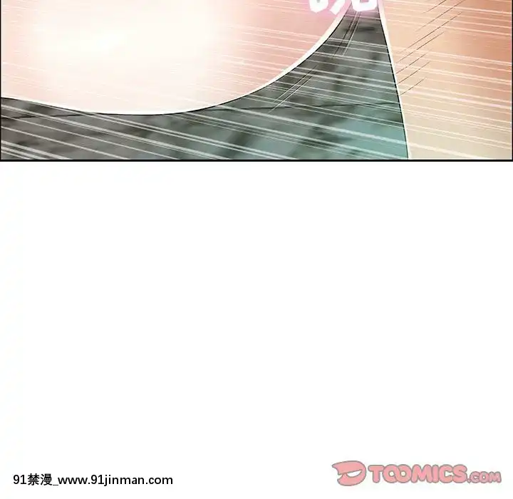 致命的妳1-32話[18h amor falso caruaru]