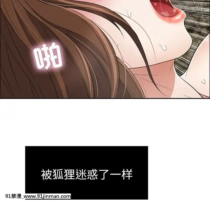 致命的妳1-32話[18h amor falso caruaru]