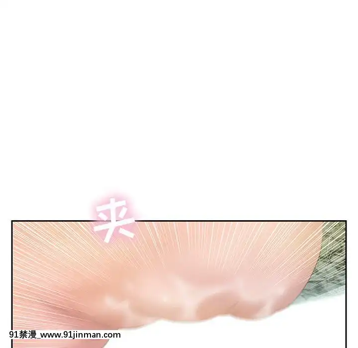 致命的妳1-32話[18h amor falso caruaru]