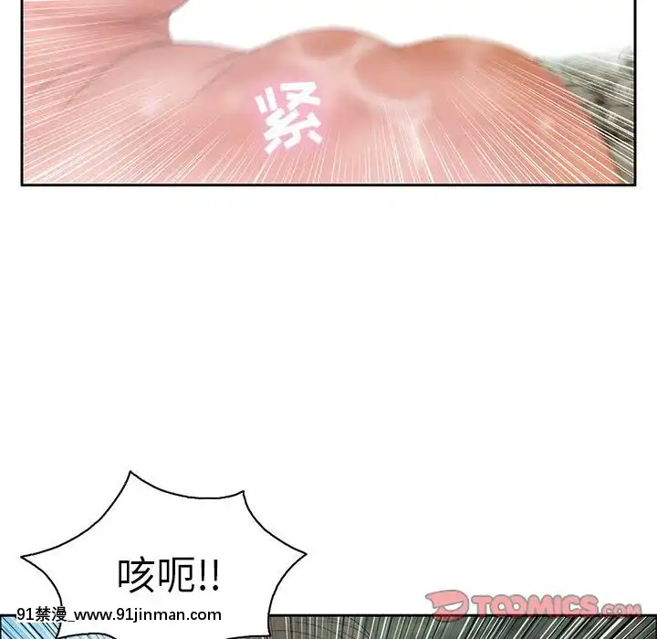 致命的妳1-32話[18h amor falso caruaru]