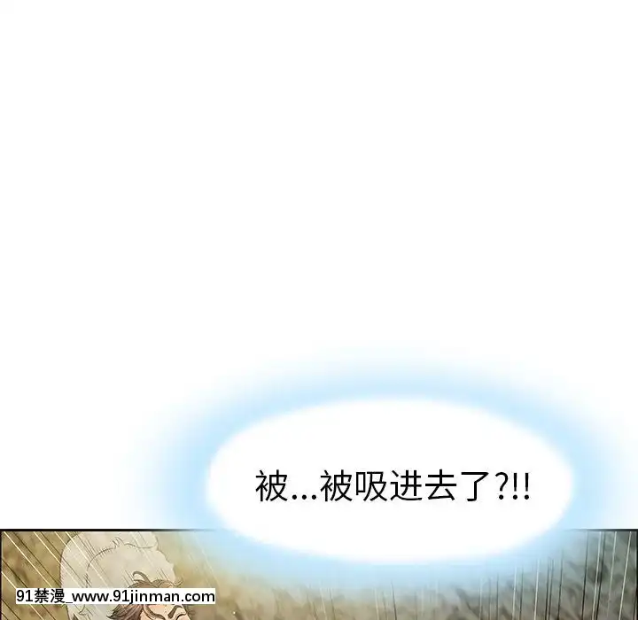 致命的妳1-32話[18h amor falso caruaru]