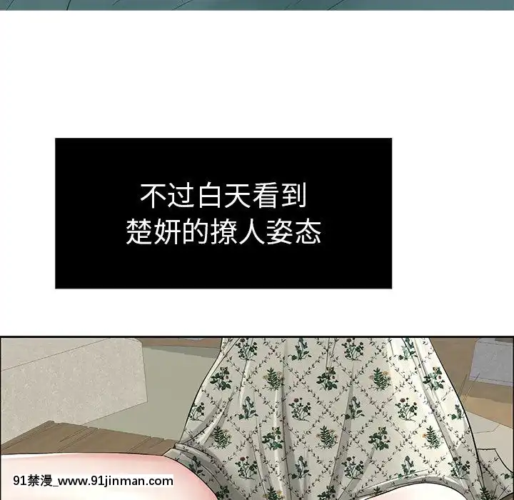 致命的妳1-32話[18h amor falso caruaru]