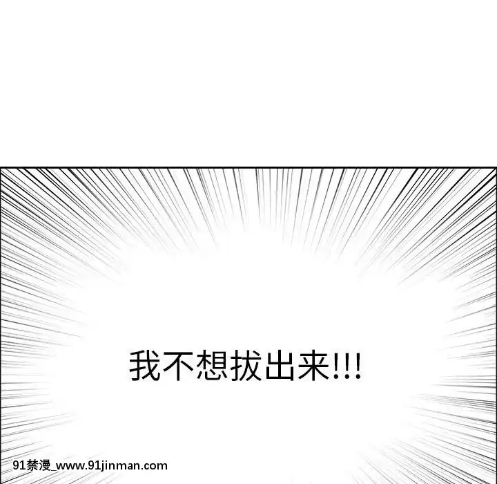 致命的妳1-32話[18h amor falso caruaru]