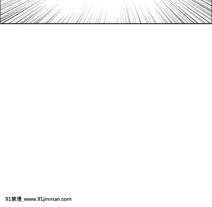 致命的妳1-32話[18h amor falso caruaru]