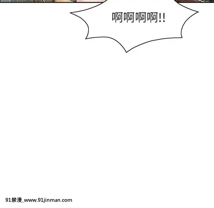 致命的妳1-32話[18h amor falso caruaru]