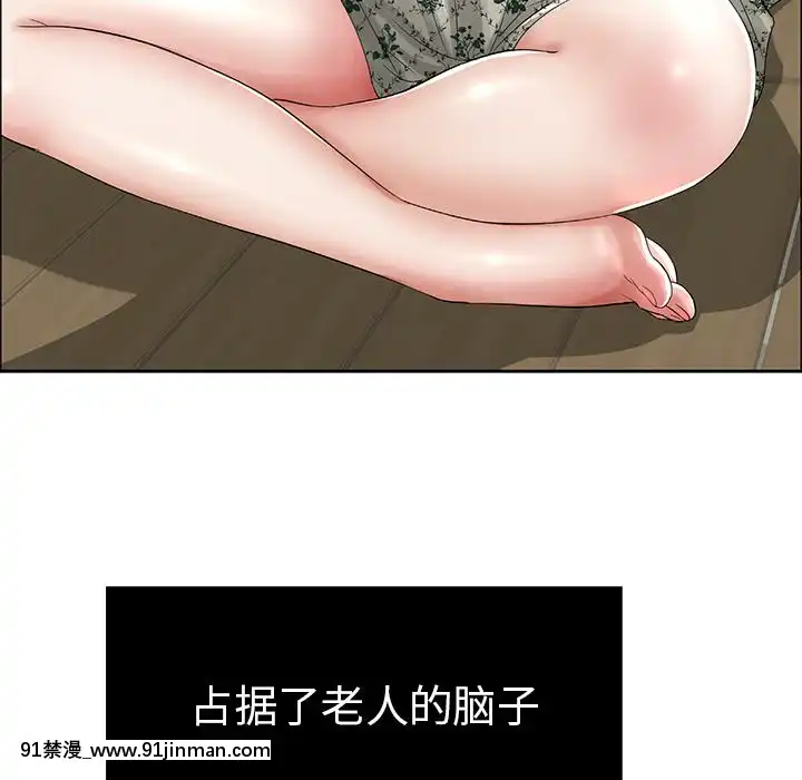 致命的妳1-32話[18h amor falso caruaru]