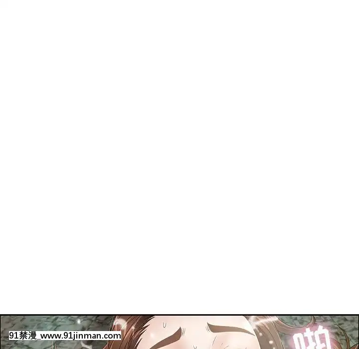 致命的妳1-32話[18h amor falso caruaru]