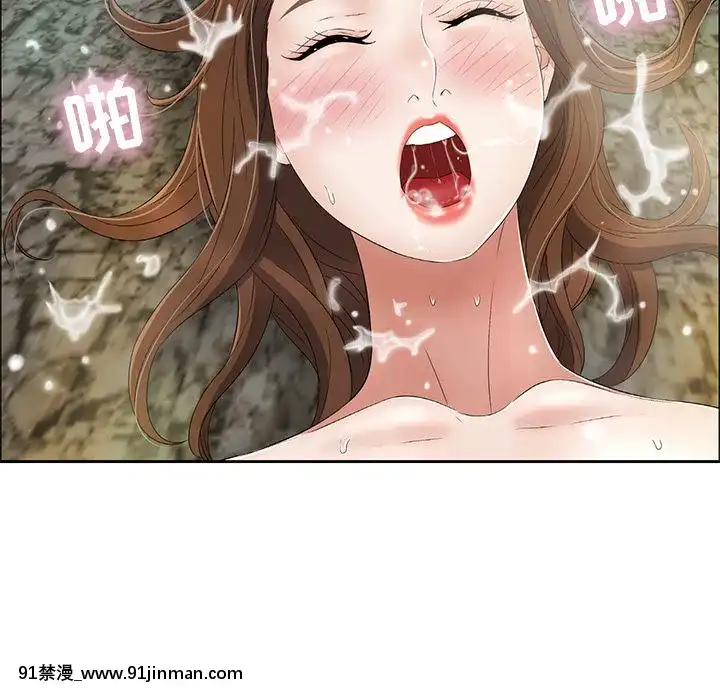 致命的妳1-32話[18h amor falso caruaru]