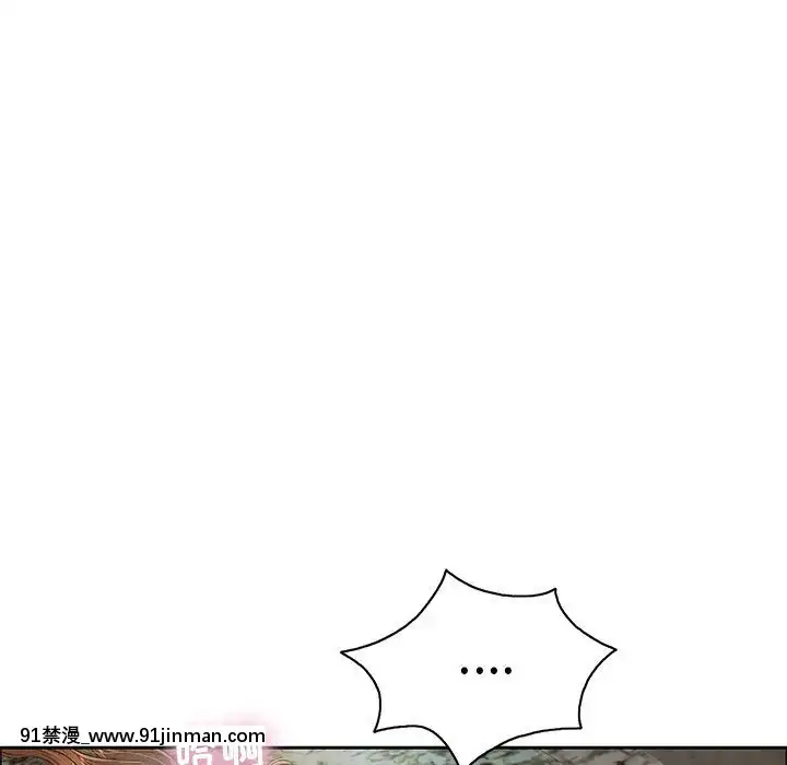 致命的妳1-32話[18h amor falso caruaru]