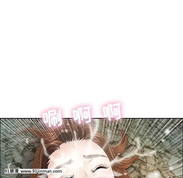 致命的妳1-32話[18h amor falso caruaru]