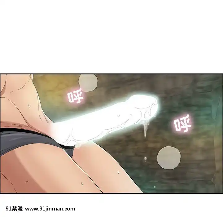致命的妳1-32話[18h amor falso caruaru]