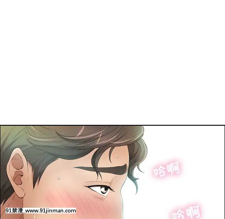 致命的妳1-32話[18h amor falso caruaru]