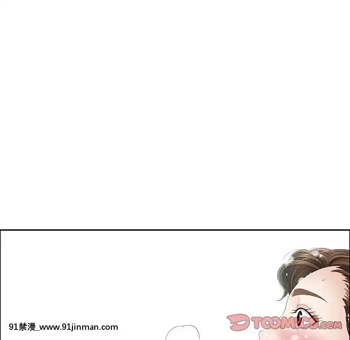 致命的妳1-32話[18h amor falso caruaru]