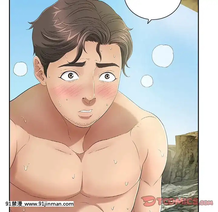 致命的妳1-32話[18h amor falso caruaru]