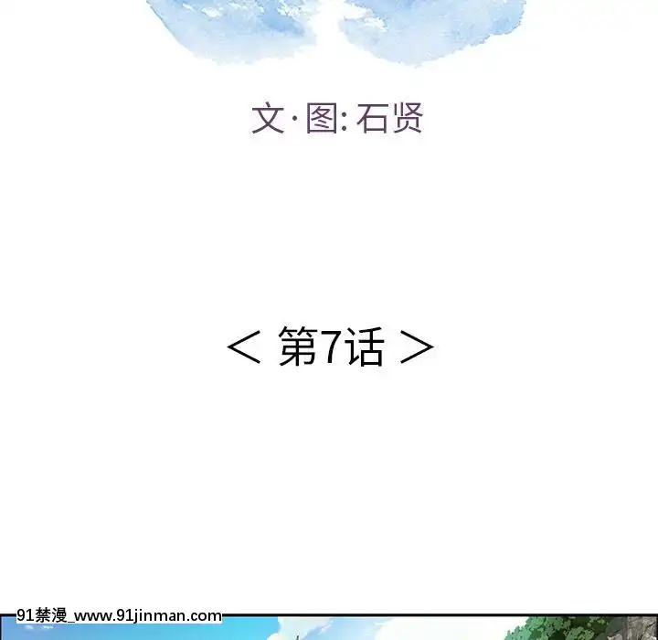 致命的妳1-32話[18h amor falso caruaru]