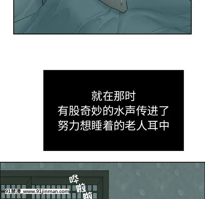 致命的妳1-32話[18h amor falso caruaru]