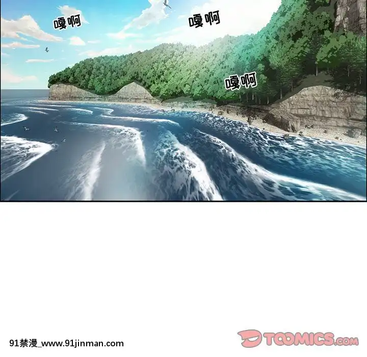 致命的妳1-32話[18h amor falso caruaru]