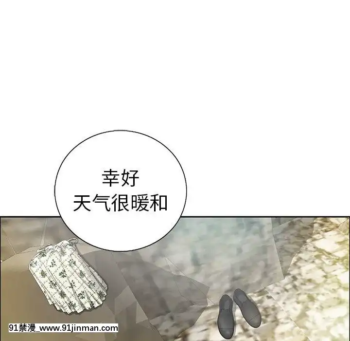 致命的妳1-32話[18h amor falso caruaru]