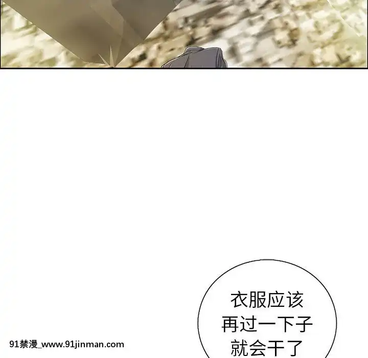 致命的妳1-32話[18h amor falso caruaru]