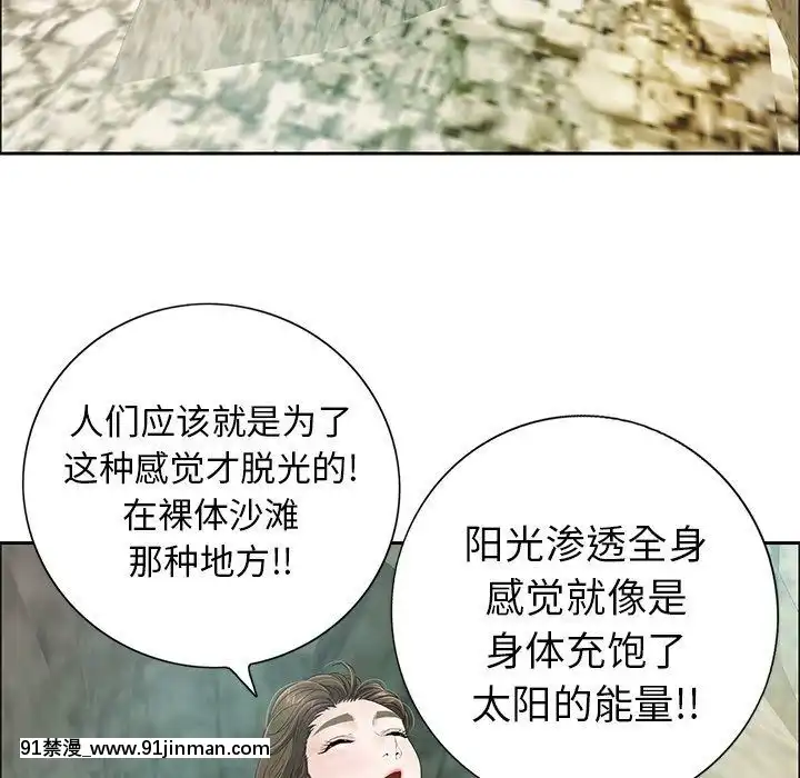 致命的妳1-32話[18h amor falso caruaru]