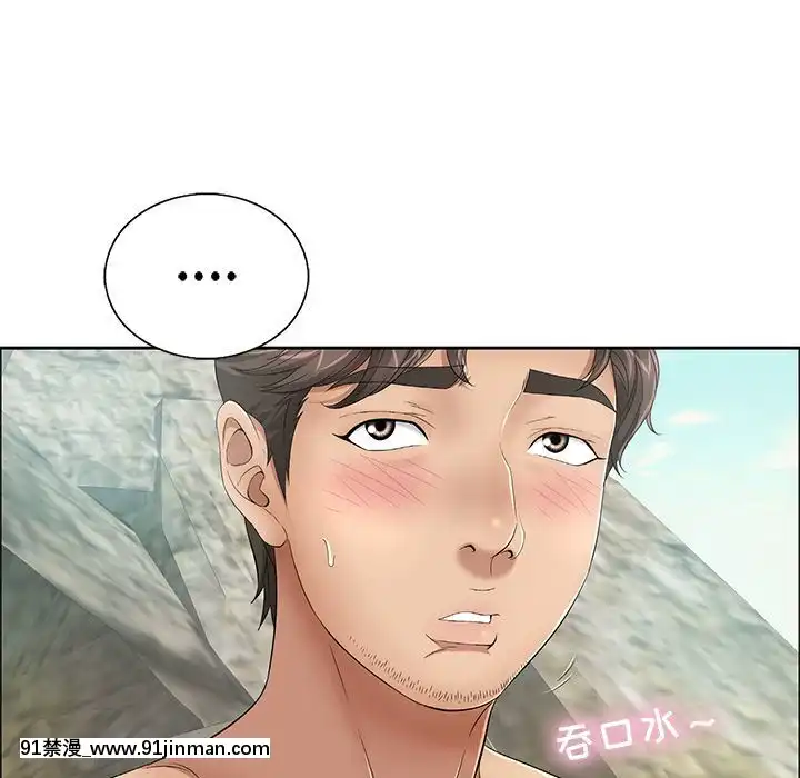 致命的妳1-32話[18h amor falso caruaru]