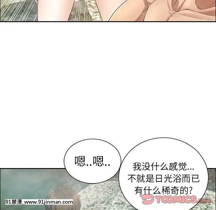 致命的妳1-32話[18h amor falso caruaru]