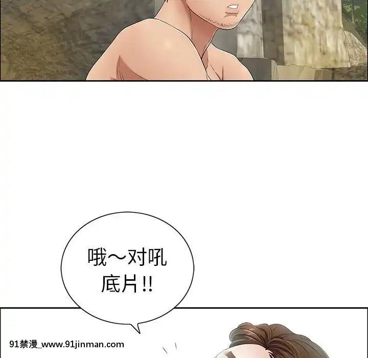 致命的妳1-32話[18h amor falso caruaru]