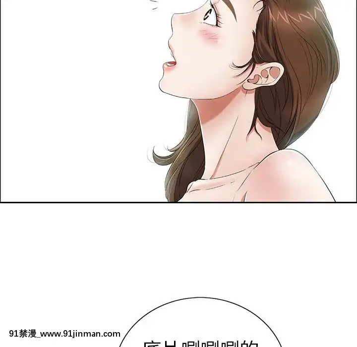 致命的妳1-32話[18h amor falso caruaru]