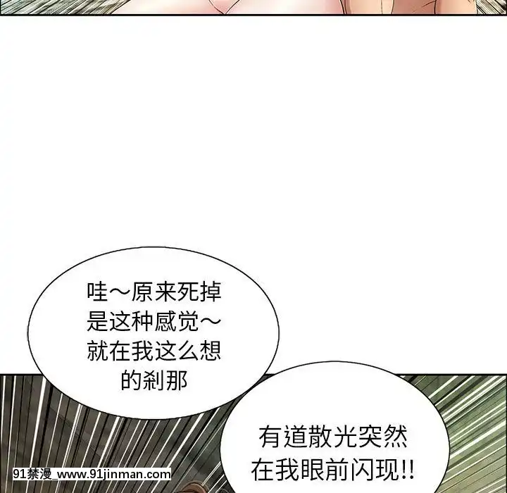 致命的妳1-32話[18h amor falso caruaru]