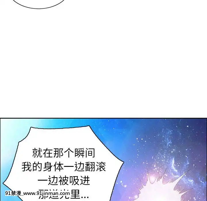 致命的妳1-32話[18h amor falso caruaru]
