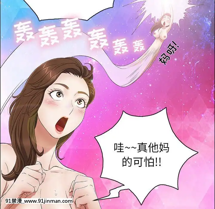致命的妳1-32話[18h amor falso caruaru]