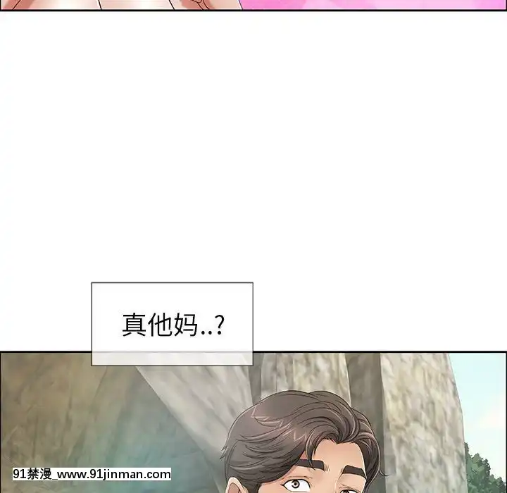 致命的妳1-32話[18h amor falso caruaru]