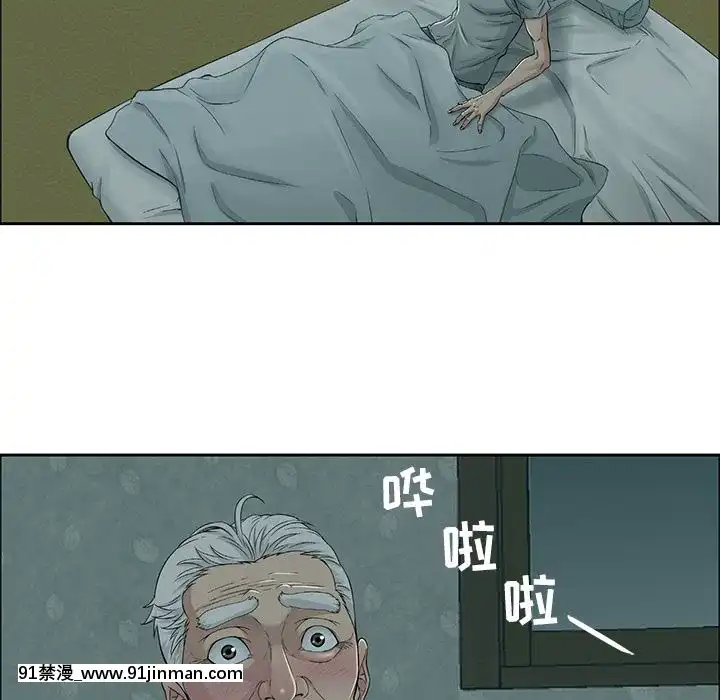 致命的妳1-32話[18h amor falso caruaru]