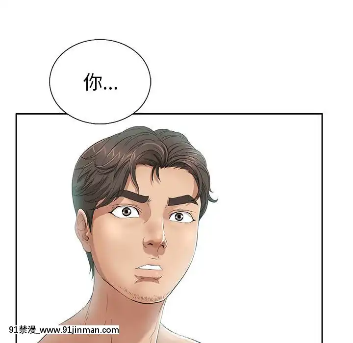 致命的妳1-32話[18h amor falso caruaru]