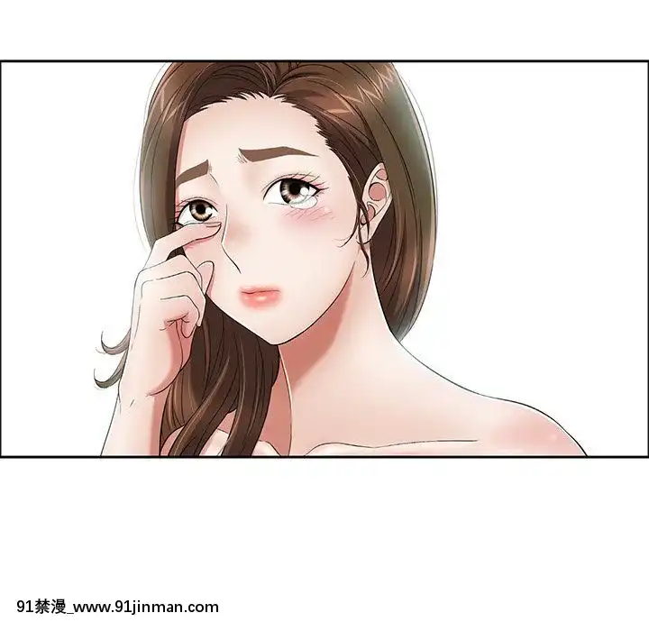 致命的妳1-32話[18h amor falso caruaru]