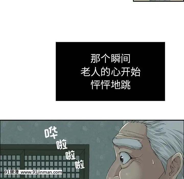 致命的妳1-32話[18h amor falso caruaru]