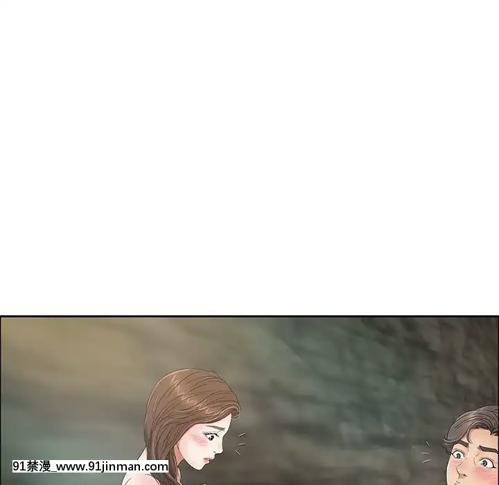 致命的妳1-32話[18h amor falso caruaru]