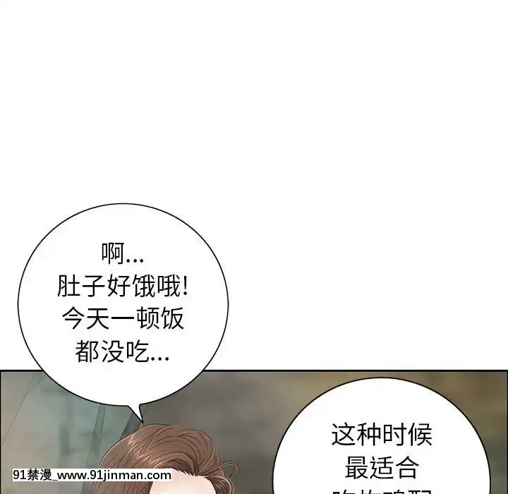致命的妳1-32話[18h amor falso caruaru]