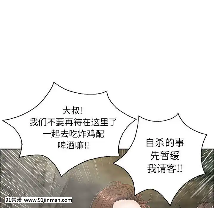 致命的妳1-32話[18h amor falso caruaru]