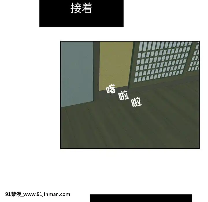 致命的妳1-32話[18h amor falso caruaru]