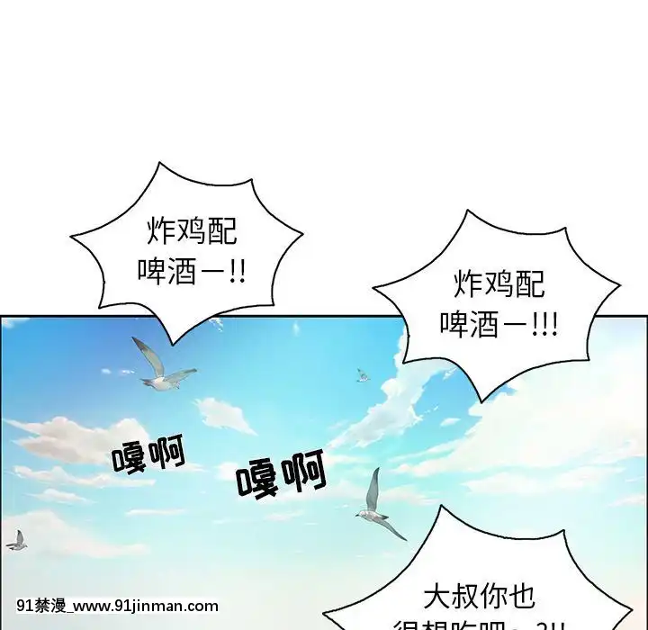 致命的妳1-32話[18h amor falso caruaru]