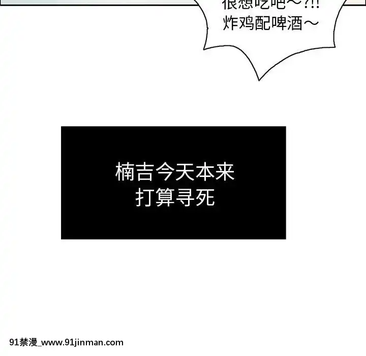 致命的妳1-32話[18h amor falso caruaru]