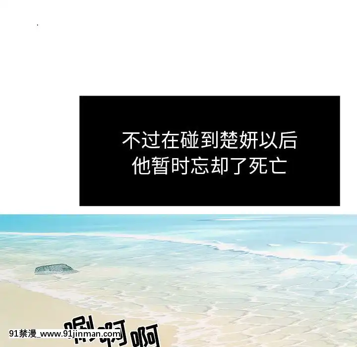 致命的妳1-32話[18h amor falso caruaru]