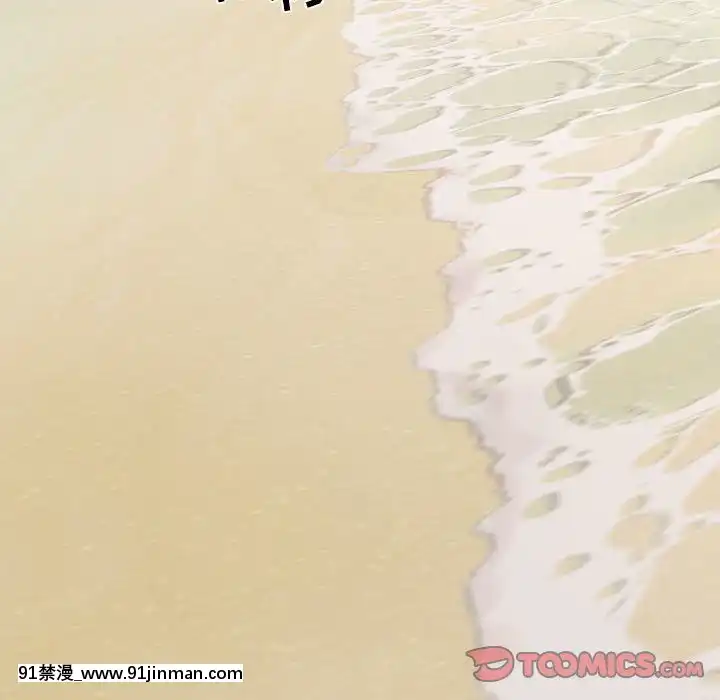 致命的妳1-32話[18h amor falso caruaru]