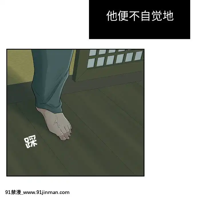 致命的妳1-32話[18h amor falso caruaru]