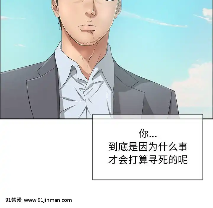 致命的妳1-32話[18h amor falso caruaru]