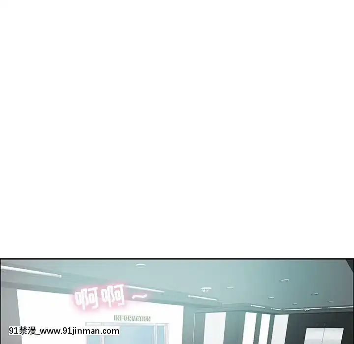 致命的妳1-32話[18h amor falso caruaru]