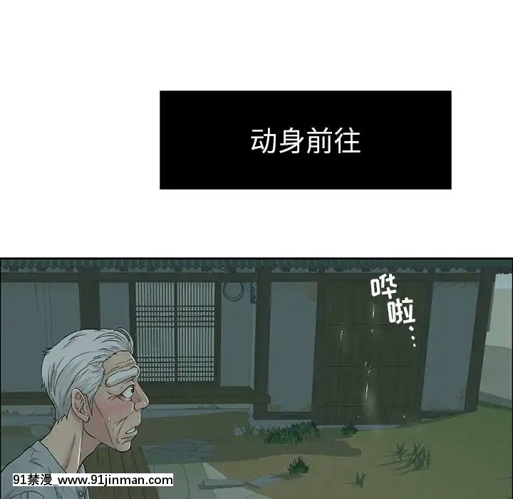 致命的妳1-32話[18h amor falso caruaru]