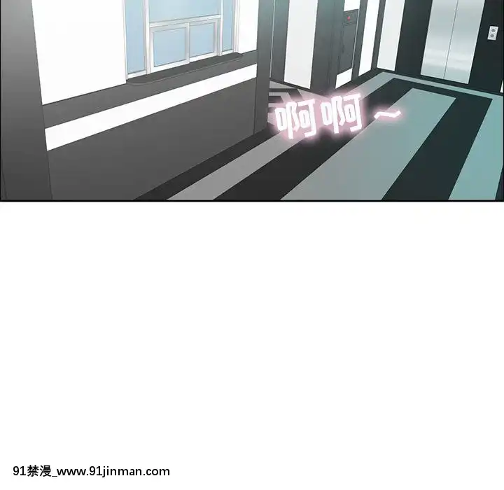 致命的妳1-32話[18h amor falso caruaru]