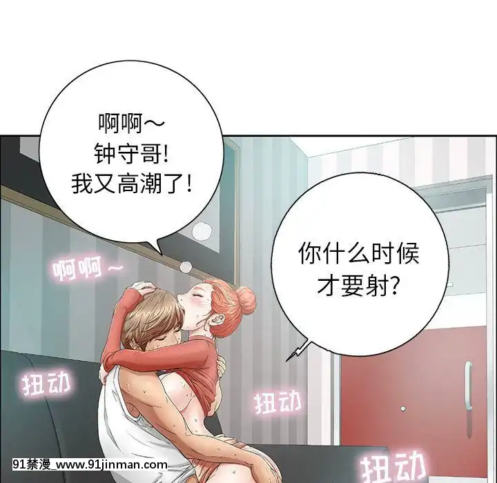 致命的妳1-32話[18h amor falso caruaru]